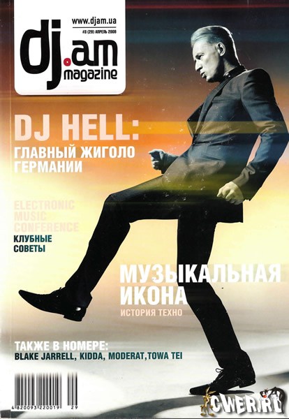 Dj.am Magazine №3 (апрель 2009)