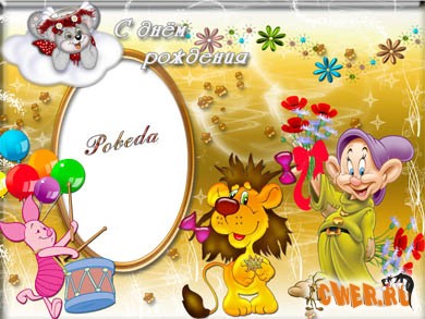 Детская рамочка для фото 