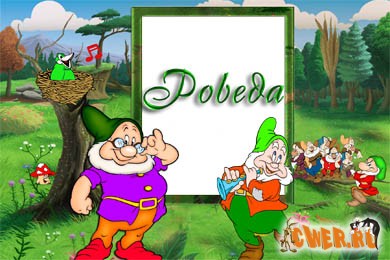 Детская рамочка с гномами