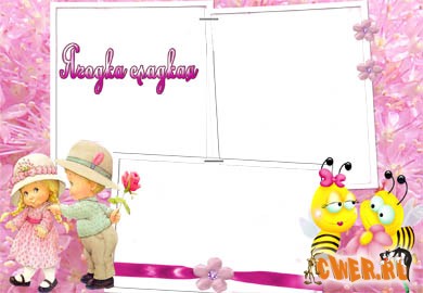 Симпатичная детская рамочка с пчелками