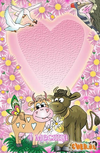 Детская виньетка