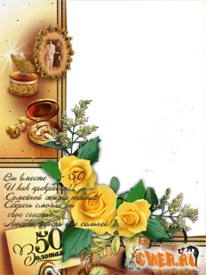 Рамка для фото 