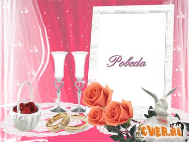 Красивая свадебная рамка для фото