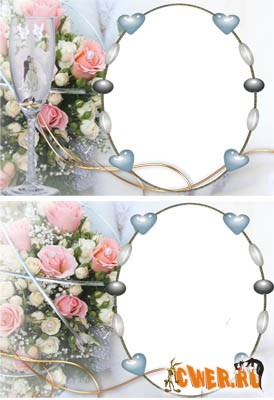2 красивые свадебные рамочки