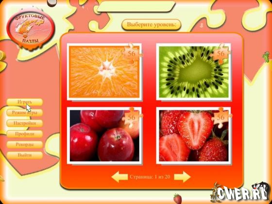 Фруктовые пазлы
