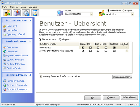 User Control 2009 v6.186