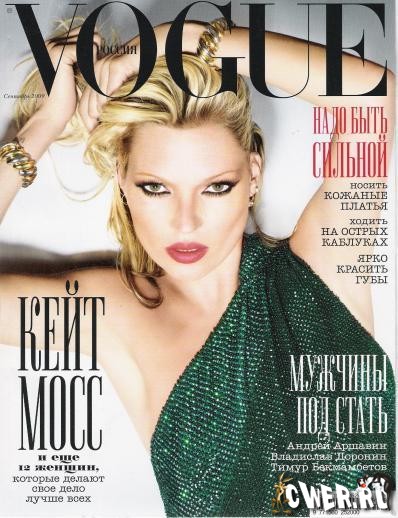 журнал Vogue