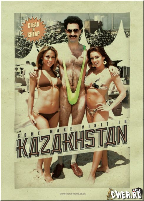 Борат (2006) DVD5