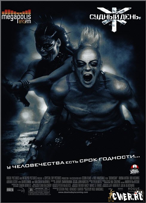 Судный день [Театральная версия] (2008) DVD5