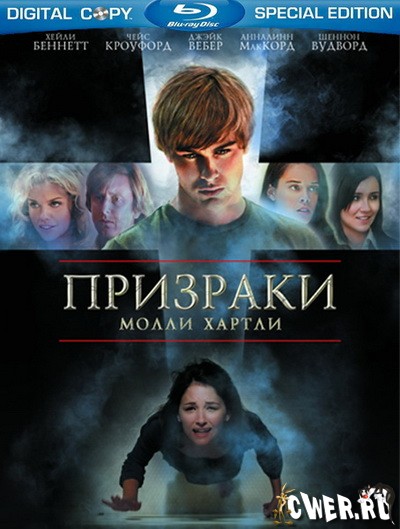 Призраки Молли Хартли (2008) HDRip