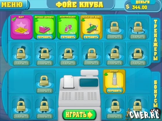 скриншот игры Фитнес-безумие