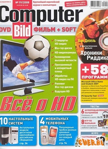 Computer Bild №19 (сентябрь) 2008