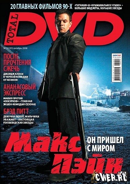 Total DVD №10 (октябрь) 2008