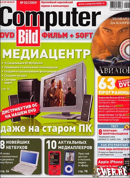 Computer Bild №2 (январь-февраль) 2009