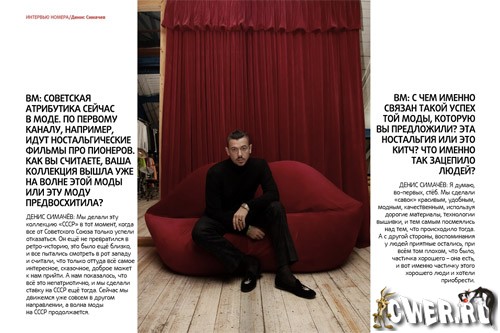 BigMag #4 Happy New Year