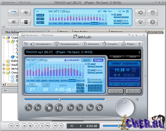 JetAudio 8.0.0.510 Basic