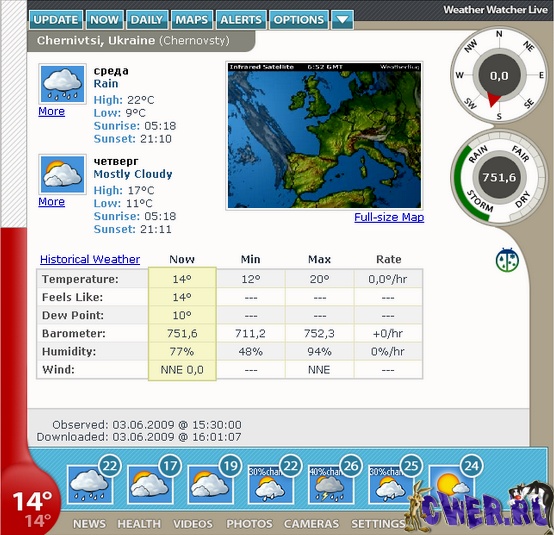 Weather Watcher Live 6.0.26