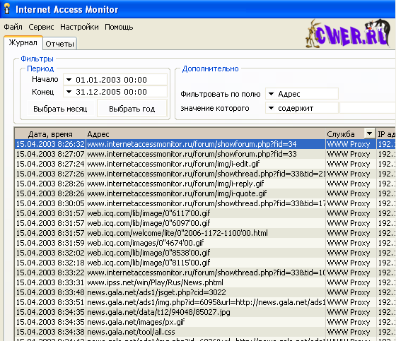 Internet Access Monitor 3.7