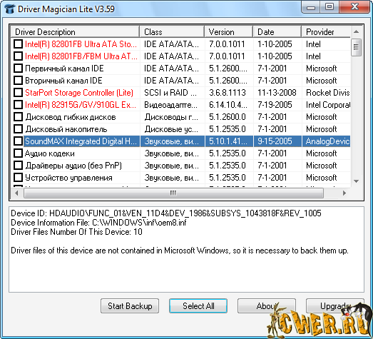 Driver Magician Lite 3.59