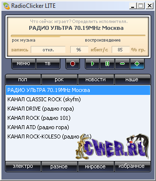 RadioClicker Lite 7.1.5.0