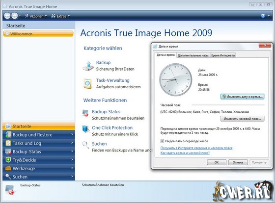 AcronisTrueImageHomeDate