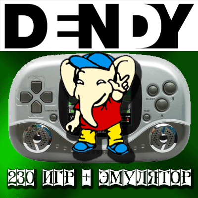 Dendy