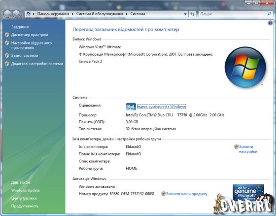 Windows Vista Service Pack 2