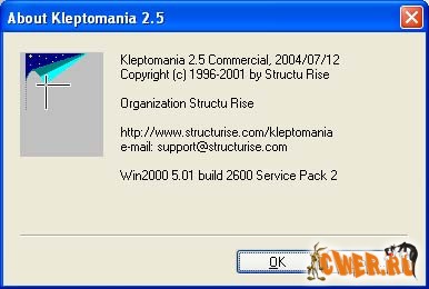 Kleptomania 2.5