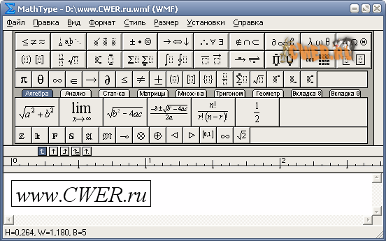 MathType v6.0c RUS