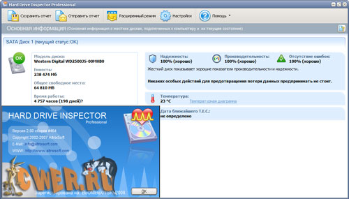 Hard Drive Inspector Pro v2.80 Build 464