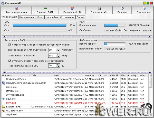 CachemanXP v2.20