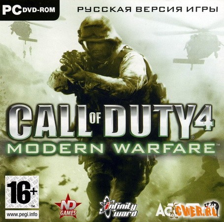 Call of Duty