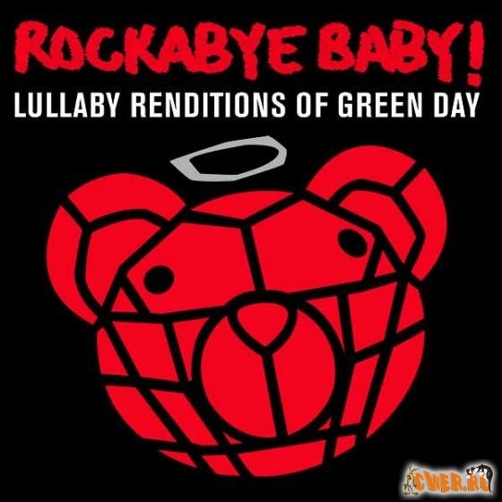 Колыбельные интерпретации песен Green Day