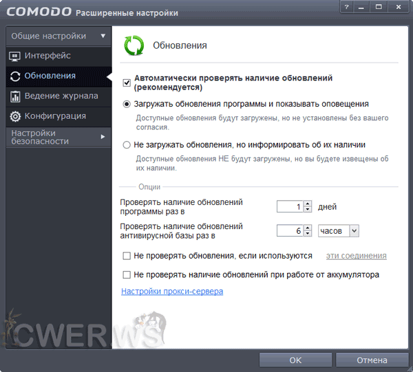 настройка COMODO Internet Security