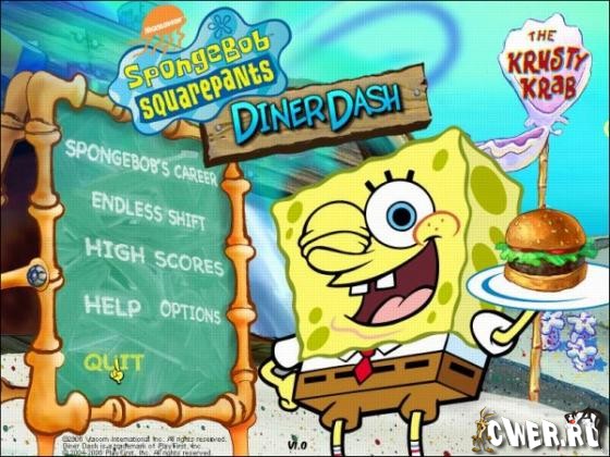 SpongeBob11