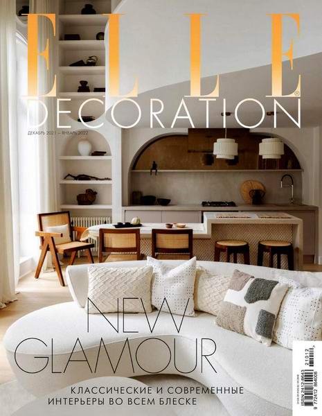 Elle Decoration №12-1 №56 декабрь 2021 январь 2022 Россия