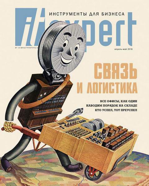 IT Expert №4 апрель-май 2016