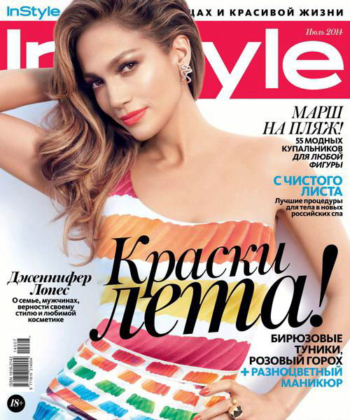 InStyle №7 июль 2014 Россия