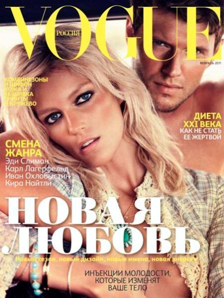 журнал Vogue