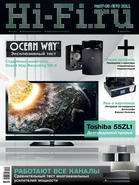 журнал Hi-Fi.ru