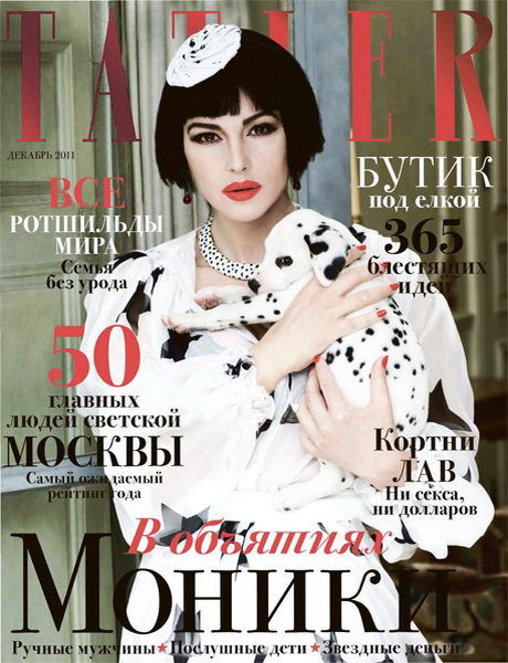 Tatler №11 2011