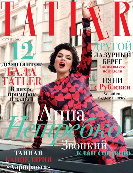 Tatler №10 2012