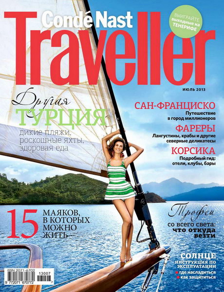 Conde Nast Traveller №7 2013