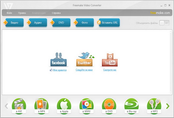 Freemake Video Converter 3.0.1.7