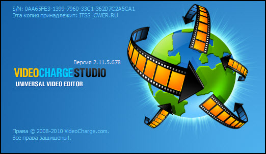 VideoCharge Studio 2.11.5.678