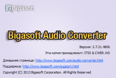 Bigasoft Audio Converter 3.7.31.4806