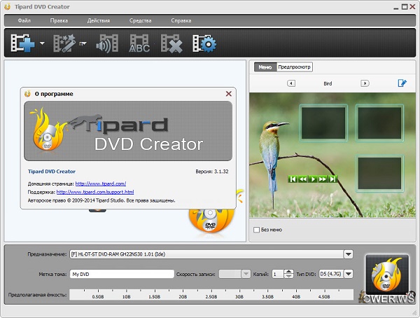 Tipard DVD Creator