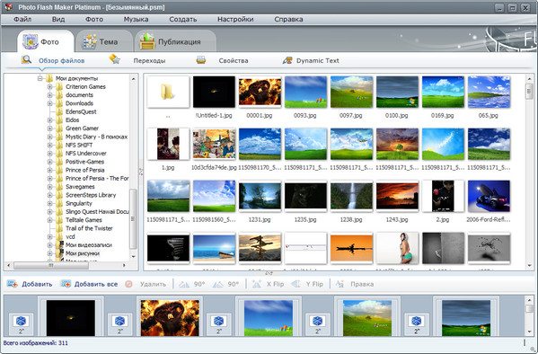 AnvSoft Photo Slideshow Maker Platinum