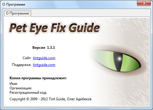 Pet Eye Fix Guide