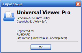 Universal Viewer Pro